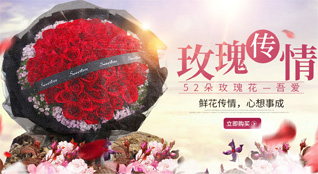 贵州遵义习水县鲜花速递